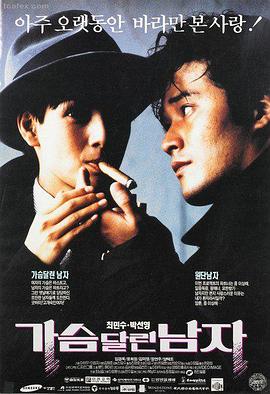 那些年我们一起追的女孩