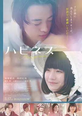 我的少女时代
