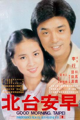 五月天人生无限公司